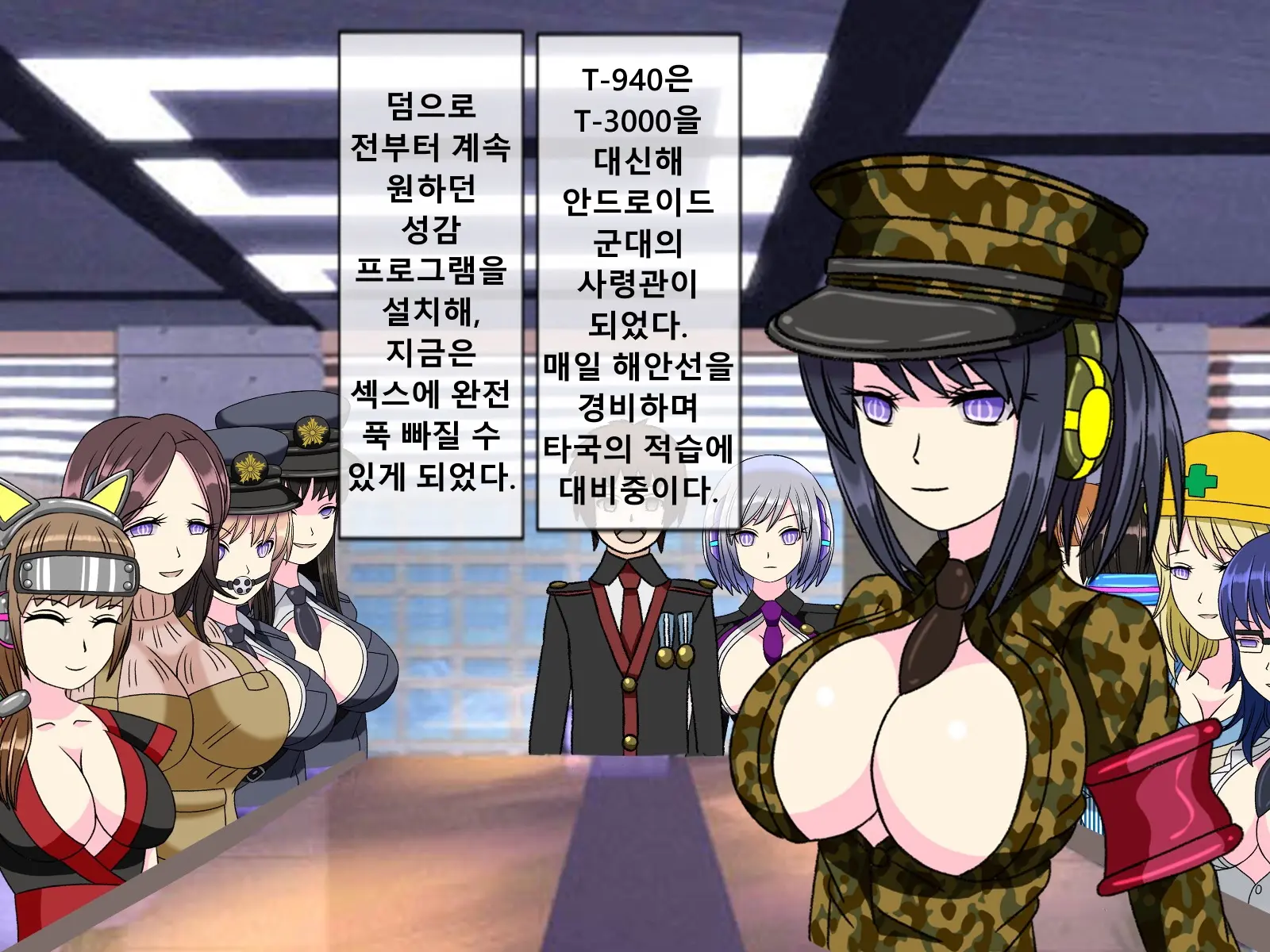 Mugen Shasei Goumon Saishuukai | 무한사정고문 최종화